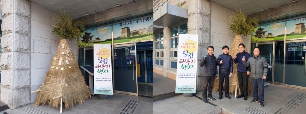 수원시