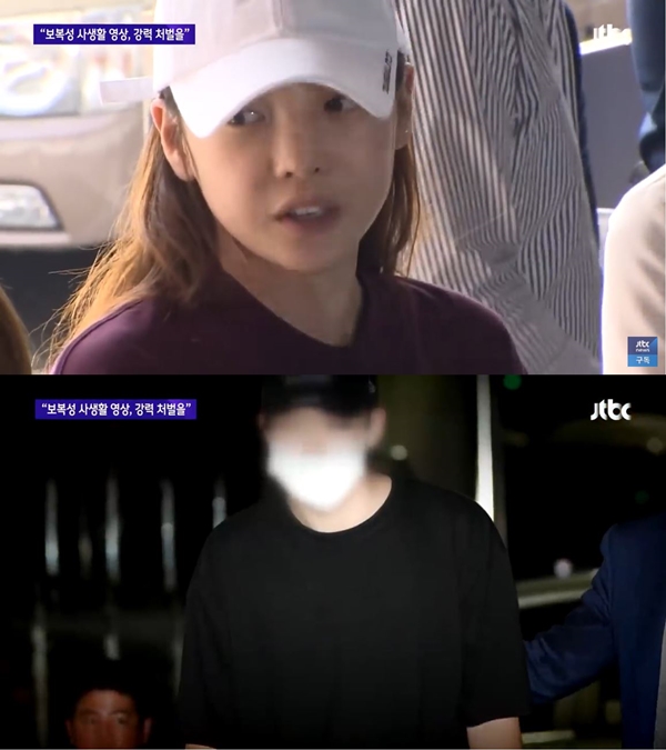 구하라 前 남친 불구속 기소 (사진: JTBC 뉴스)