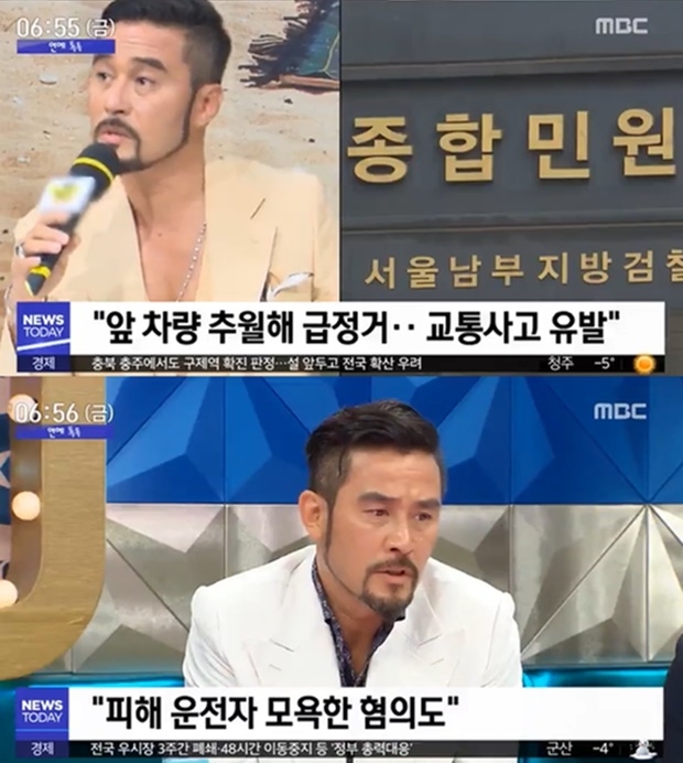 (사진: MBC 뉴스)