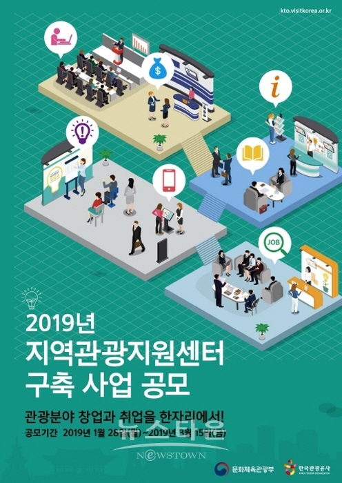 서화진 톡! 트래블 36탄(김한정 기자)