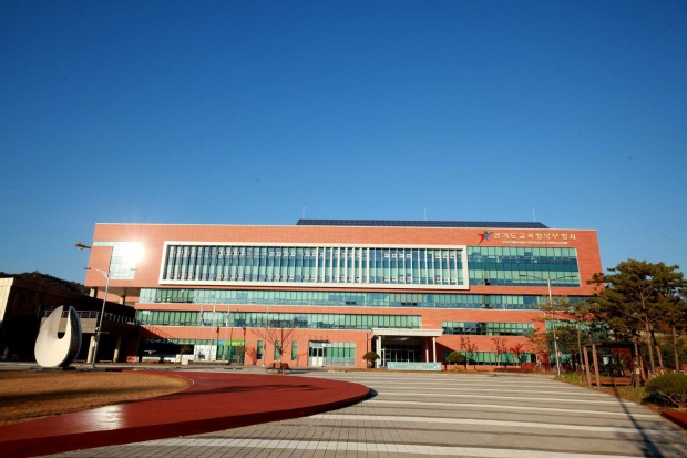 경기도교육청 북부청사 전경