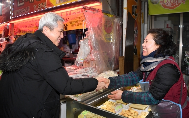 오산시, 설맞이 장보기 행사