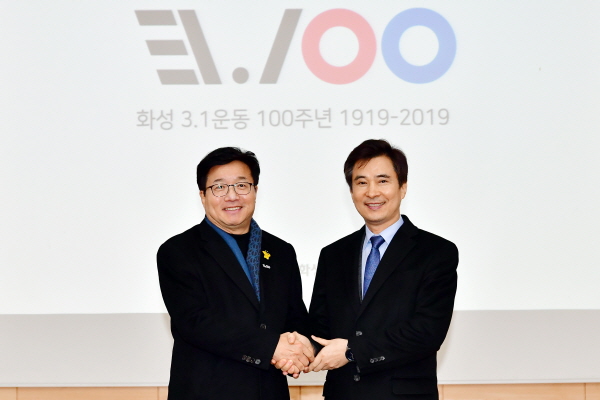 염수원시·화성시, 3.1운동 100주년 기념사업 적극 교류한다