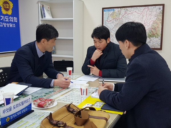 신정현 2019년 경기도평화통일교육