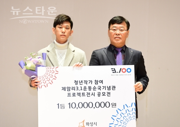 2월8일 열린 월례조회 시 열린 프로젝트 전시 공모 1등 당선자상 수여 모습