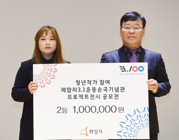 2월8일 열린 월례조회 시 열린 프로젝트 전시 공모 2등 당선자시상 모습