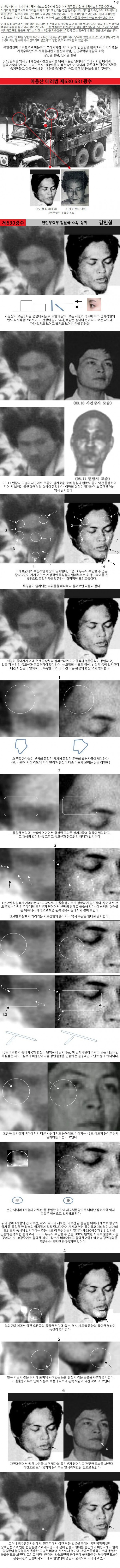 시스템클럽 캡처