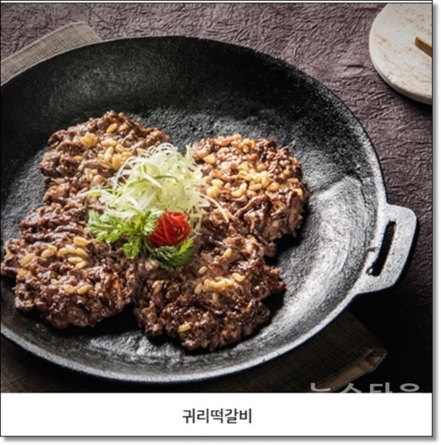 식이섬유가 풍부한 귀리와 비타민 함량이 많고 노화예방에 좋은 한돈과 한우로 만들어진 떡갈비이다. 궁중에서는 떡갈비를 육병(肉餠)이라 하였으며 줄여 궁정육병(宮廷肉餠) (궁궐에서 먹던 고기떡)이라고도 표한다.