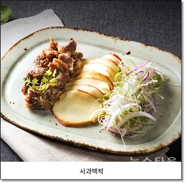 과거 중국의 동북 지방에 살던 고구려 민족인 맥족이 먹던 숯불 구이 고기로 '맥'은 고구려에 살던 우리 민족을, '적'은 꼬챙이에 꿰어 구운 고기를 의미한다. 맛과 영양이 좋은 돼지고기는 어린이 성장 발육에 도움을 주고 비타민과 미네랄이 풍부하여 성인병예방 및 피부건강에 도움을 준다. 사과의 카테킨산이 돼지고기의 육질을 부드럽게 하고 섭취 시 소화 흡수를 돕는다.