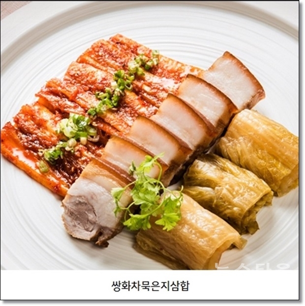 도라지는 해독 작용을 하며 콜레스테롤을 녹여주는 효능이 있다. 도라지구이와 묵은지 그리고 쌍화차의 그윽한 향이 베인 수육까지 더해져 그 합이 감탄을 자아낸다.