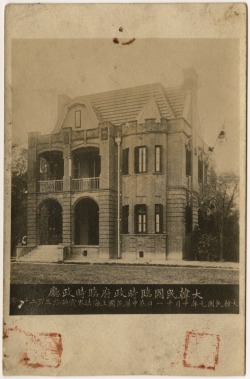 경기도박물관 특별전시(임시정부청사)