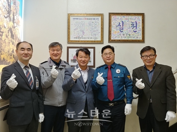 양평경찰서, 의무위반 없는 2,500일을 맞아 청렴서약식 개최 기념사진