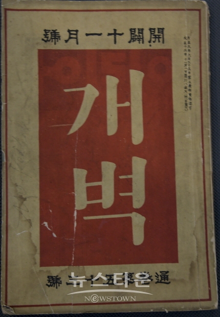 인사동 인사아트프라자 1층 초대형 ‘인사아트옥션’ 경매장 오픈 임박(김한정 기자)
