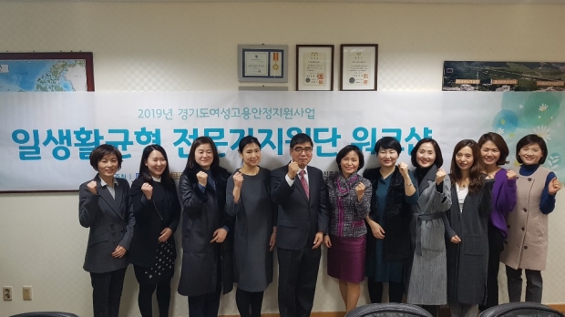 워킹맘 지원단 워크숍