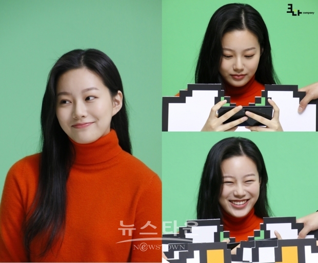 [사진 제공=크다컴퍼니]