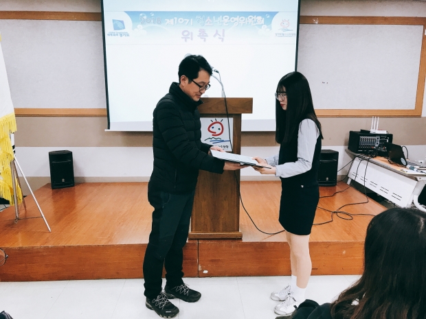 청소년운영위