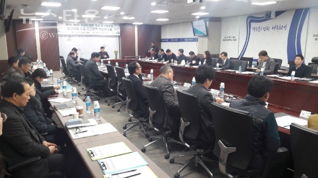 농업농촌 발전계획 착수보고회 모습