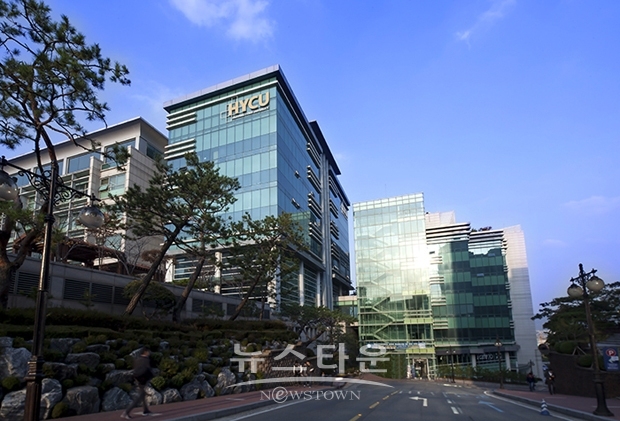 한양사이버대학교