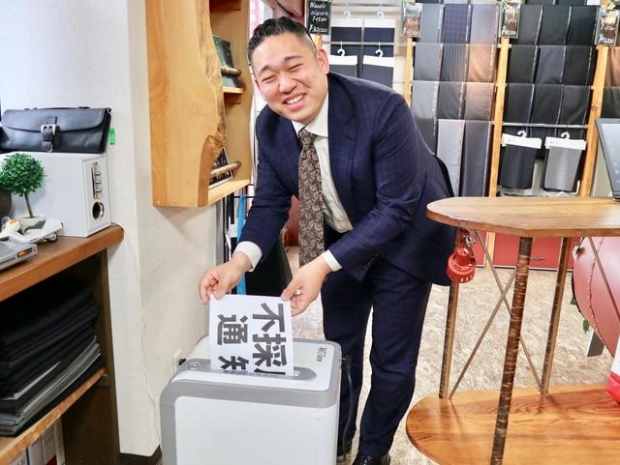 '쓰키무라' 히고바시 지점 점원이 불합격 통지서를 파쇄해주고 있다.