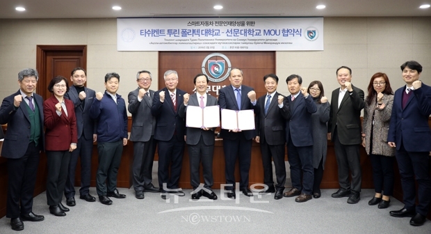 협약식 단체 사진(가운데 황선조 총장, 오즈오트 한국지사 대표 노프 바흐티야르)