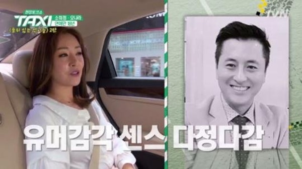 (사진: tvN)