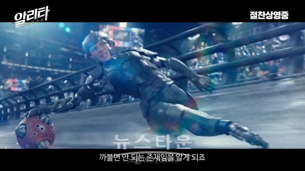 알리타 배틀엔젤 모터볼 비하인드 영상