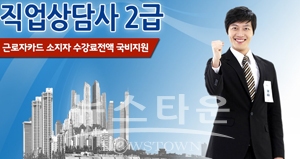 한국토픽교육센터