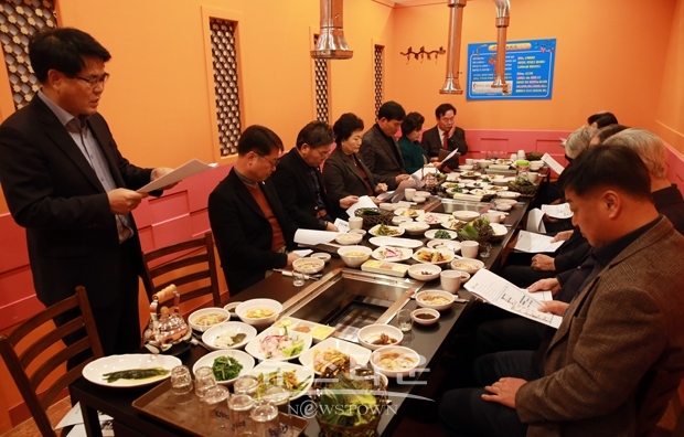 역대 의장 초청 간담회