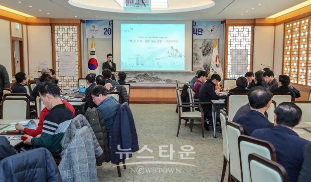 주민계획단 위촉식 및 1차 워크숍