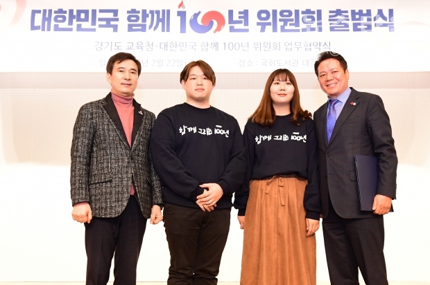 대한민국 함께 100년 위원회 출범식에서 청년서포터즈단과 기념촬영을 하고 있는 서철모 화성시장(왼쪽에서 첫 번째)과 최대호 안양시장(오른쪽에서 첫 번째).