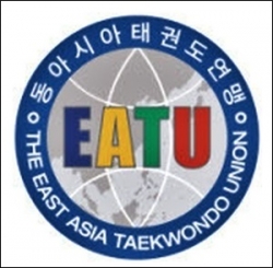 동아사이태권도연맹로고