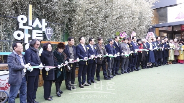 ‘인사아트옥션’ 경매장 오프닝 행사(김한정 기자)