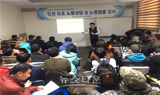외국인 근로자 근로기준법 교육