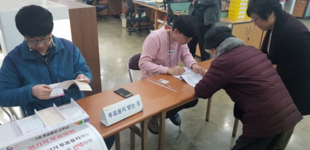 자유한국당, ‘인천지역 현장 투표’실시