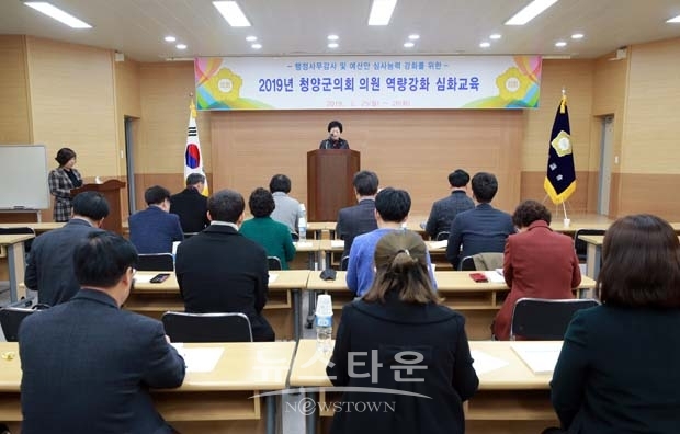역량 강화 심화교육