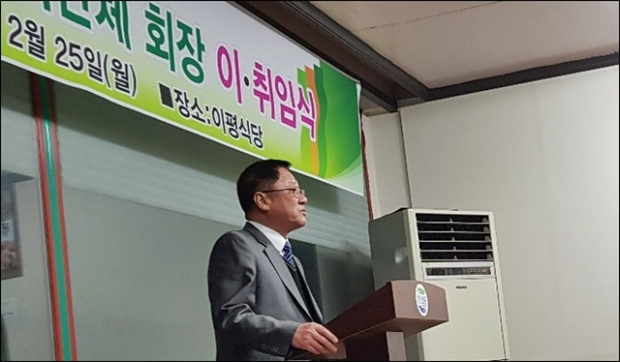 박병준 충북사회복지협의회부회장이 보은군 통합사회단체장 취임했다.