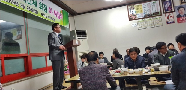 취임사를 하는 박병준 회장