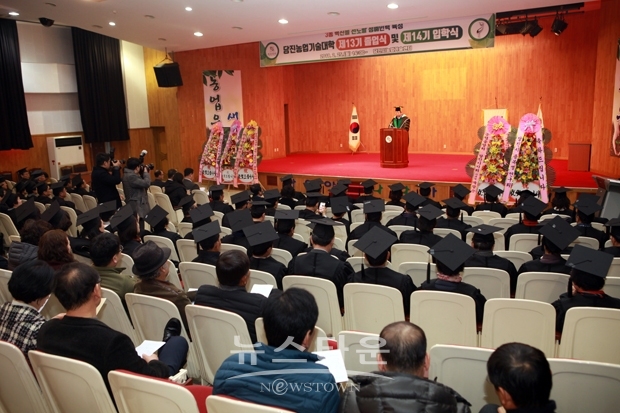 제13기 졸업식 및 제14기 입학식