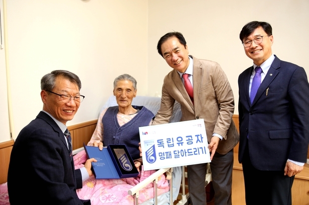 왼쪽부터 경기남부보훈지청 나치만 지청장, 이태순 애국지사, 정장선 평택시장, 수원보훈요양원 조성제 원장
