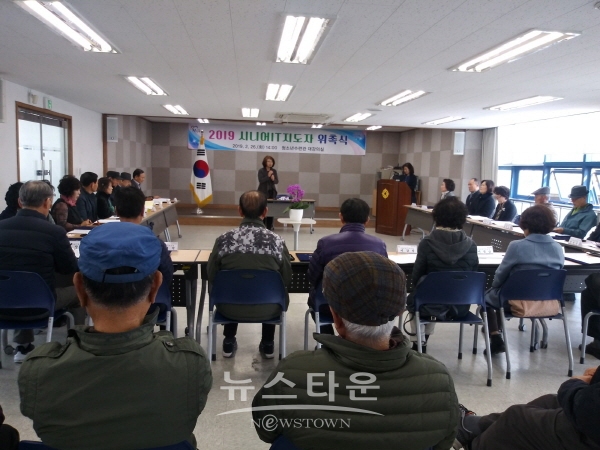 진주시는 2월 26일 오후 2시 평생학습원에서 시니어IT지도자 28명을 대상으로 위촉장 수여식을 가졌다.