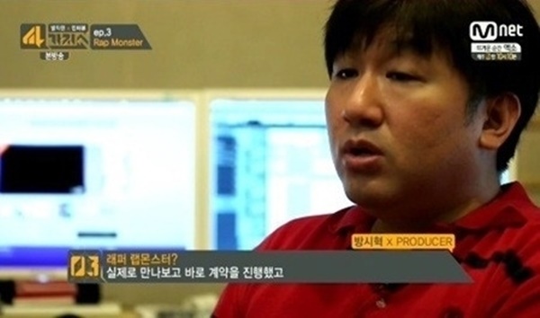 방시혁 서울대 졸업식 축사 (사진: Mnet)