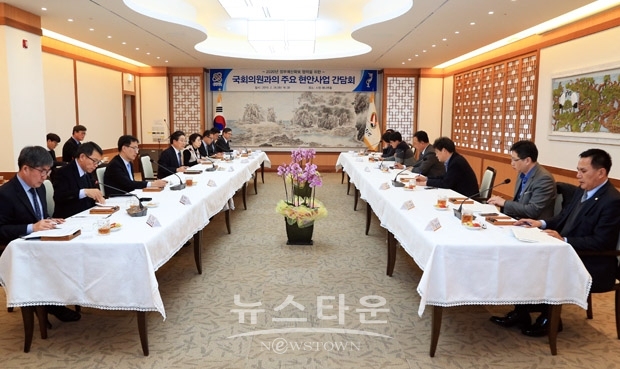 지역구 국회의원과의 간담회