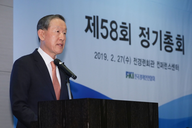 전경련은 27일 전경련회관 컨퍼런스센터에서 제58회 정기총회'를 개최하고 제37대 전경련회장에 허창수 GS회장을 추대키로 했다.