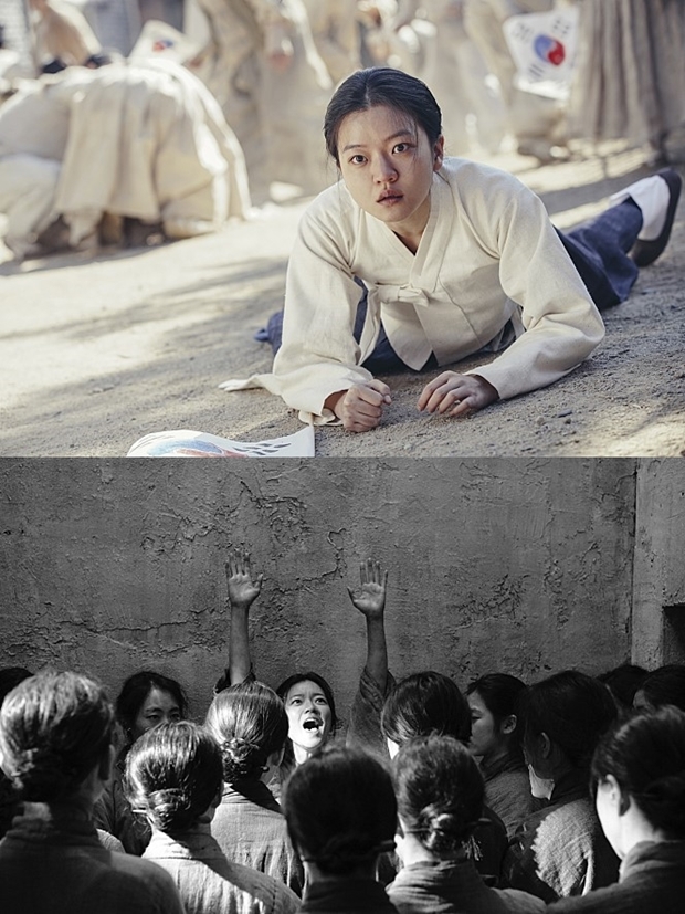 영화 '항거:유관순 이야기' 개봉 고아성 (사진: 영화 '항거:유관순 이야기')