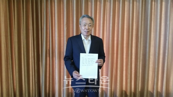 윤상기 하동군수