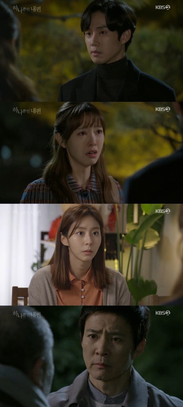(사진: KBS 2TV '하나뿐인 내편')