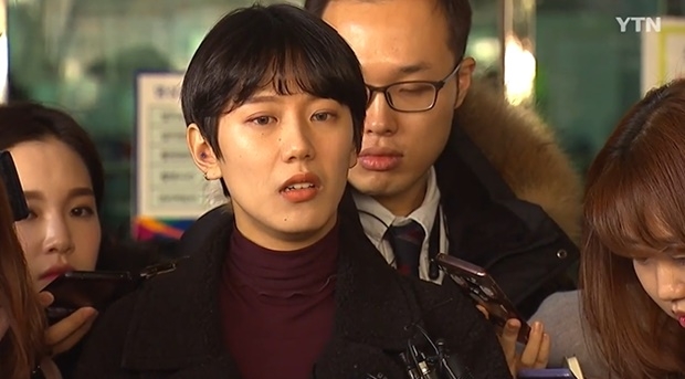 무고죄 불기소 처분 내려진 양예원 (사진: YTN 뉴스)