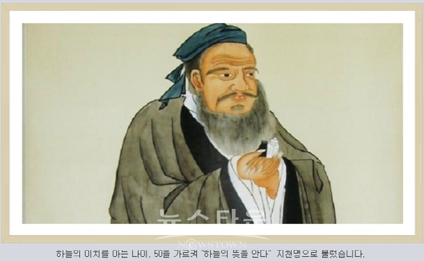운봉 이규완 작가의 색채여행 15 ‘유교가 조선민화에 끼친 영향’(김한정 기자)