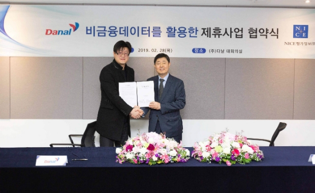 최병우 다날 대표(좌)와 나이스평가정보 심의영 대표(우)가 제휴계약 체결 후 기념사진을 찍고 있다.