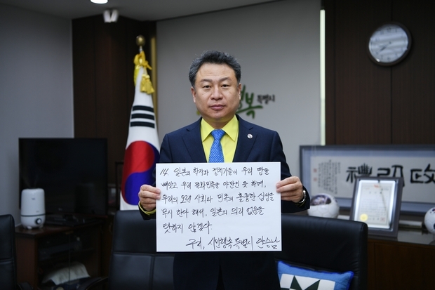 3.1 독립선언서 필사 챌린지에 참여하고 있는 안승남 구리시장